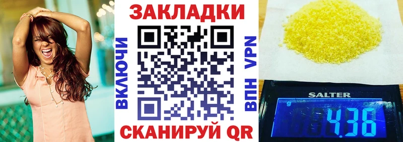 Наркошоп купить АМФ  Каннабис  Героин  ГАШИШ  Мефедрон  Андреаполь