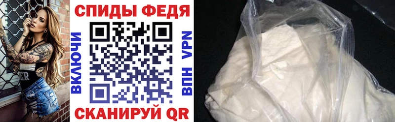 АМФЕТАМИН VHQ  Купить  Андреаполь 