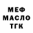 Печенье с ТГК марихуана Armik Tomas