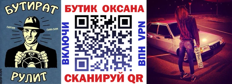 Купить  Андреаполь  Бутират GHB 