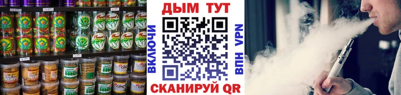 Cannafood марихуана  Купить  Андреаполь 