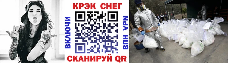 COCAIN 97%  Купить где  Андреаполь 