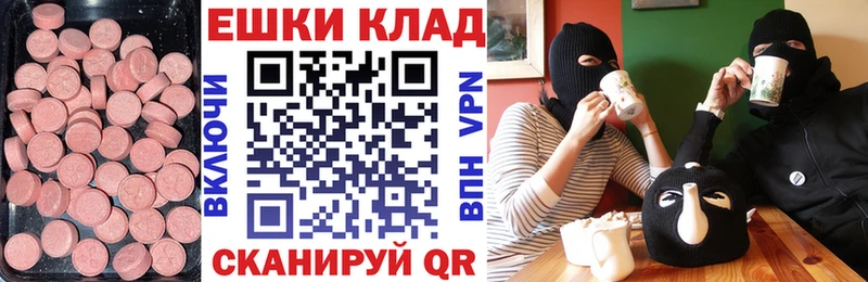 Купить закладки  Андреаполь  ЭКСТАЗИ Дубай 