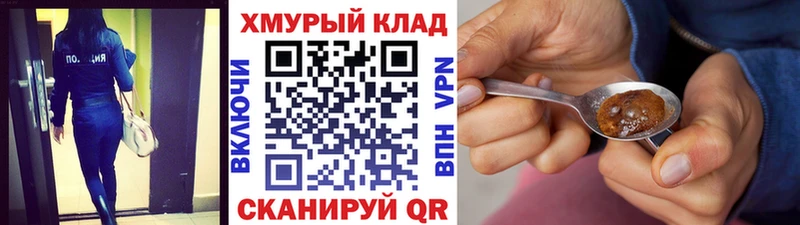 Героин афганец  Купить  Андреаполь 