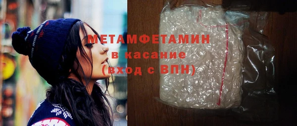2c-b Каменск-Шахтинский