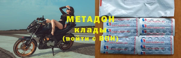 2c-b Каменск-Шахтинский
