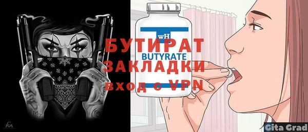 не бодяженный Каменногорск