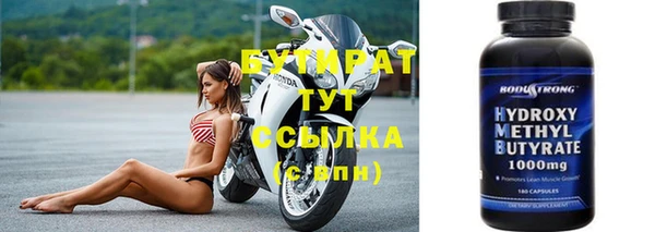 2c-b Каменск-Шахтинский