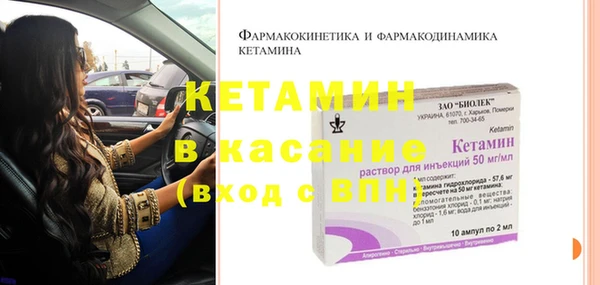 2c-b Каменск-Шахтинский