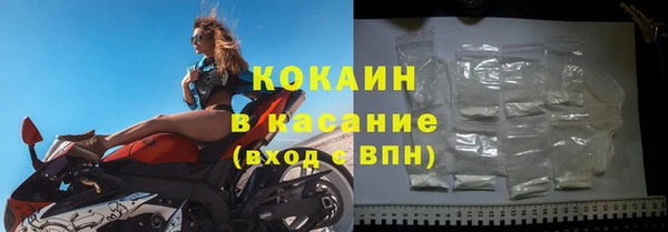 не бодяженный Каменногорск