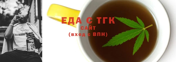 2c-b Каменск-Шахтинский