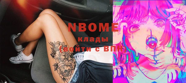 не бодяженный Каменногорск