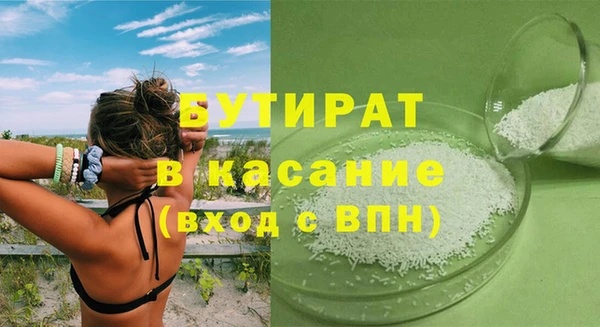 круглые Каменка