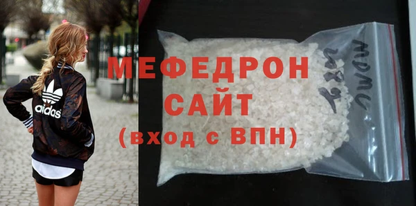 2c-b Каменск-Шахтинский