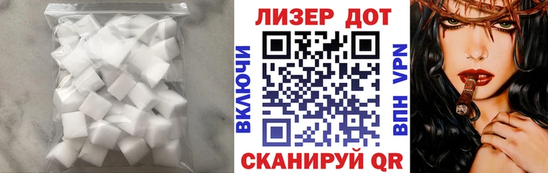Купить закладки  Андреаполь  Лсд 25 экстази кислота 