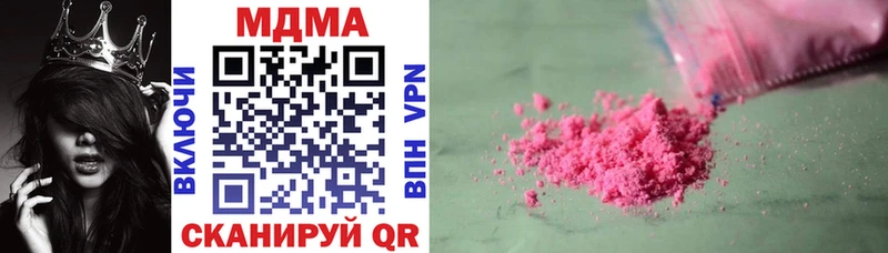 Купить закладки  Андреаполь  МДМА crystal 