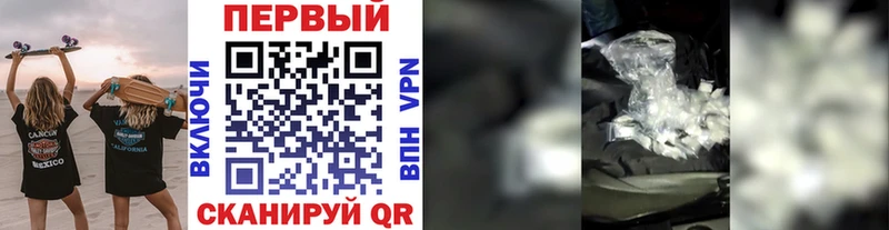 Первитин кристалл  Купить закладки  Андреаполь 