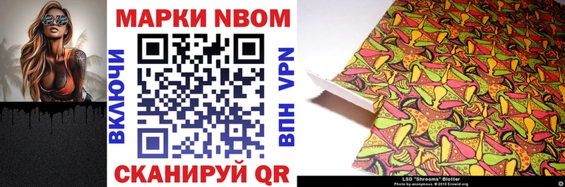 Наркотические марки 1,5мг  Купить где  Андреаполь 