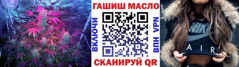 Купить закладки  Андреаполь  Дистиллят ТГК жижа 