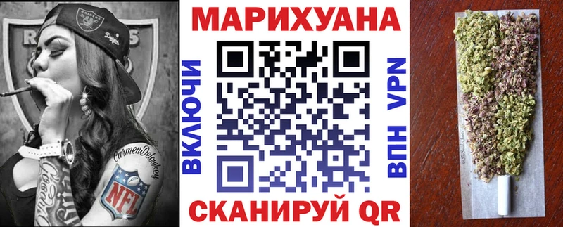 Канабис тримм  Купить где  Андреаполь 